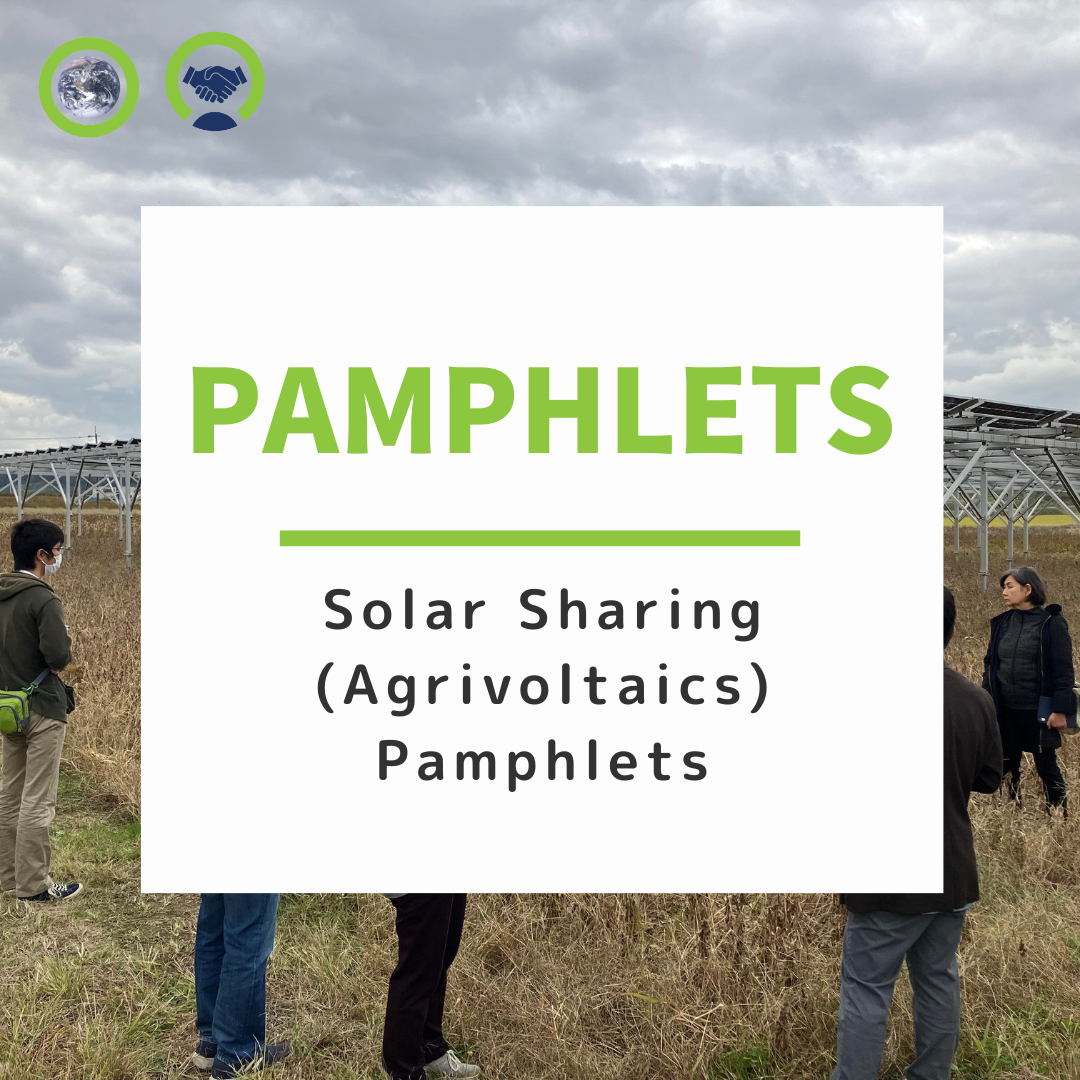 Solar Sharing (Agrivoltaics) Pamphlets