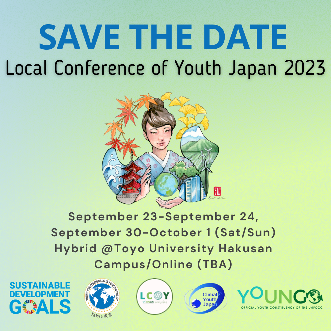 【23 Sept】CRP Japan to present at Local Conference of Youth Japan 2023
