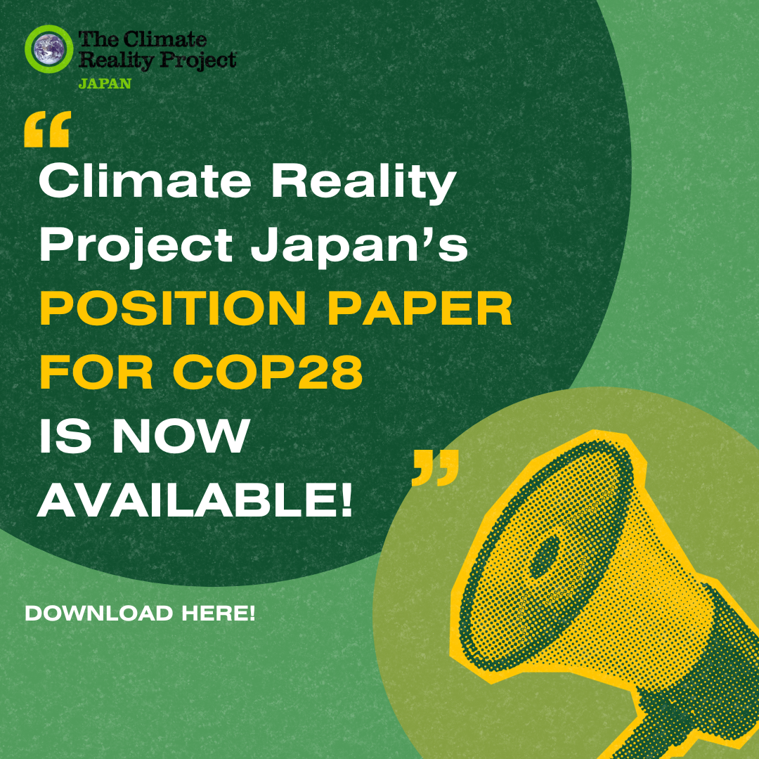 Our position paper for COP28 is available for download!