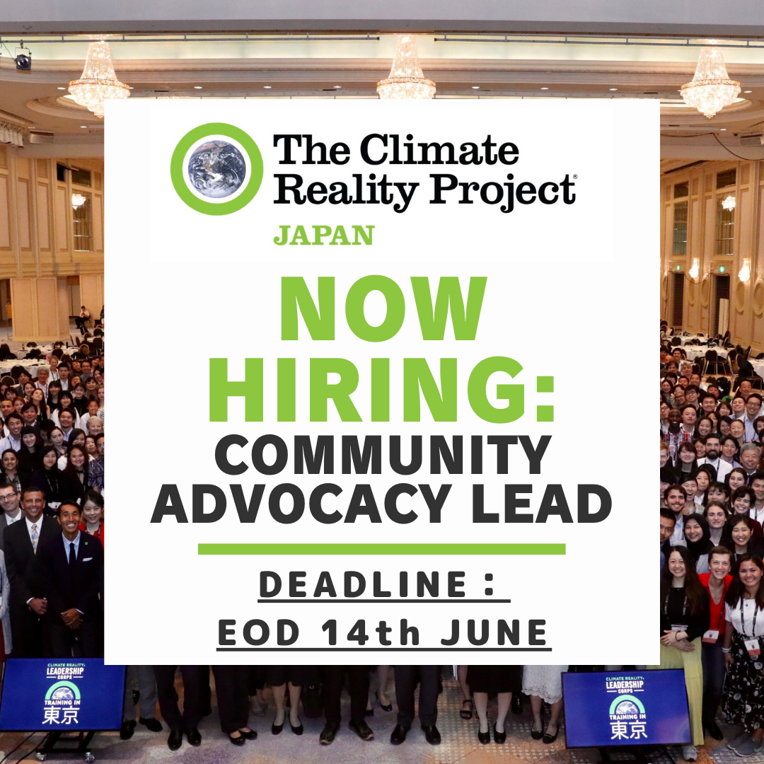 NOW HIRING: Community Advocacy Lead (full-time)